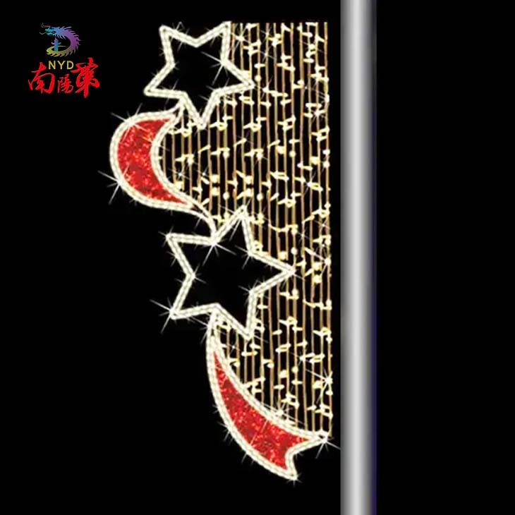 Christmas 2D Street Lamp Pole LED Motif